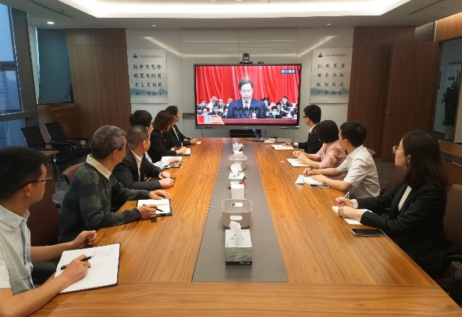 四川省4008云顶集团集团党委组织各级 党组织收看中国共产党四川省第十二次 代表大会开幕
