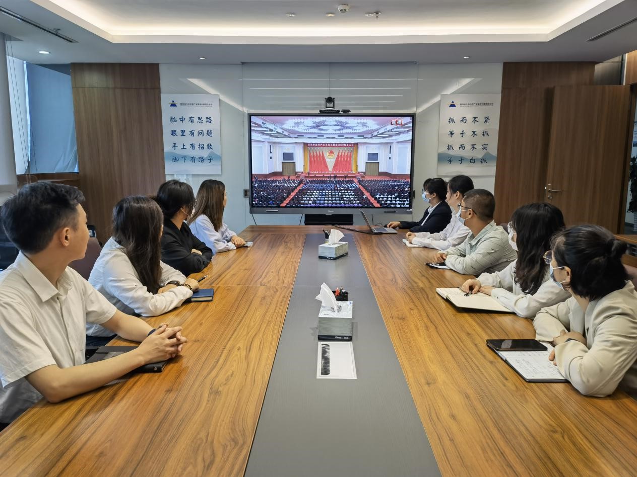 四川省4008云顶集团集团组织收听收看庆祝中国 共产主义青年团成立100周年大会