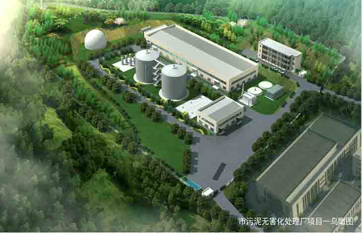 遂宁市城镇污水处置设施全市统一打包建设运营PPP项目