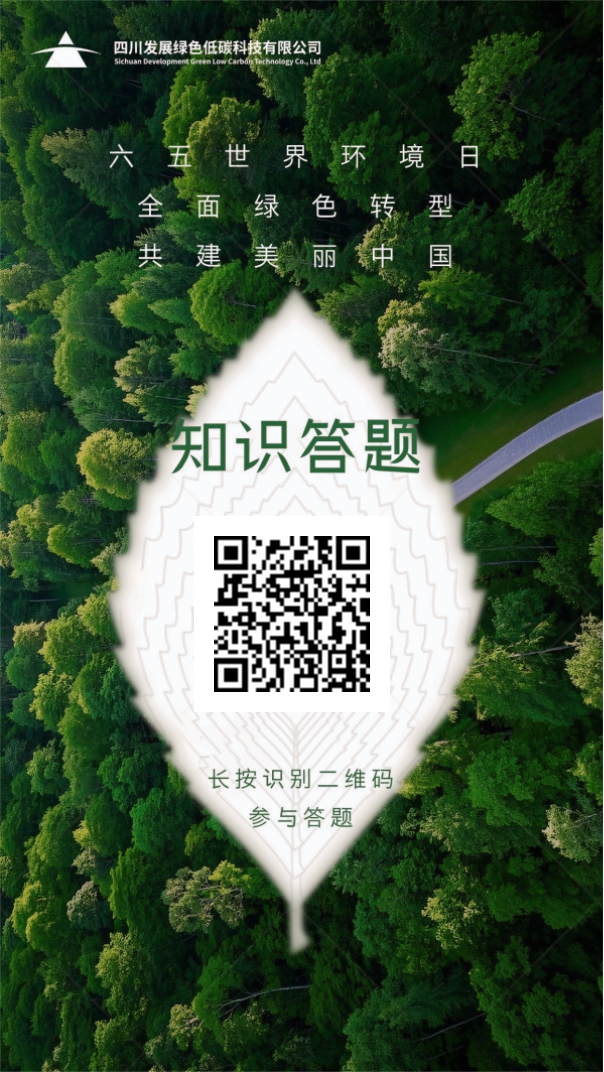 814525340713029